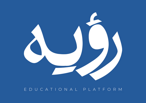 الرئيسية