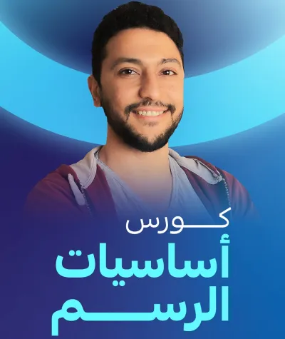 سامح عرفه