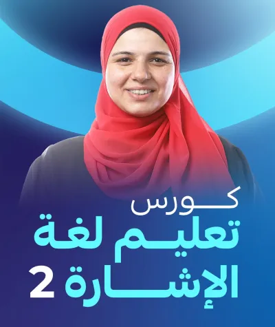 ميادة إمام