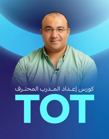 حسام إبراهيم حسام إبراهيم