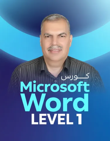 أديم الأعرجي أديم الأعرجي