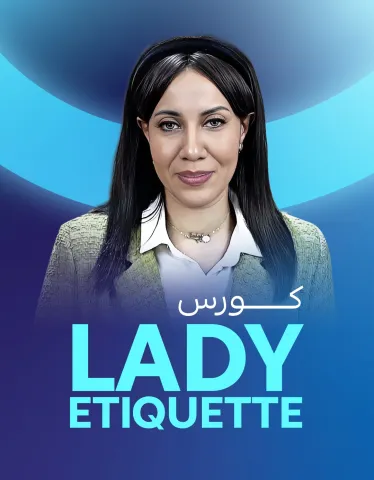 رباب يسري