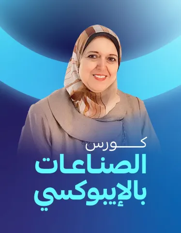 سحر المغربي سحر المغربي