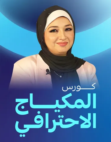 لبني الافرنجي لبني الافرنجي