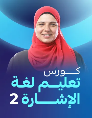 ميادة إمام ميادة إمام