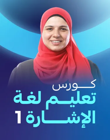 ميادة إمام ميادة إمام