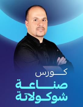 أنس الصافي أنس الصافي
