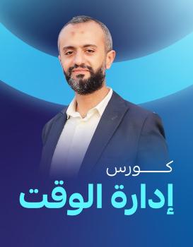 أمجد السقا أمجد السقا
