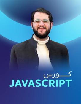باسل سلام باسل سلام