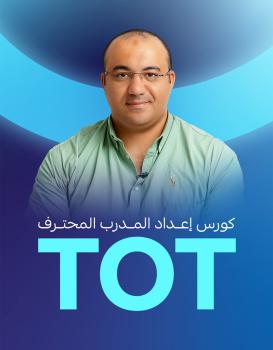 حسام إبراهيم حسام إبراهيم