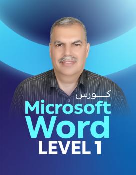 أديم الأعرجي أديم الأعرجي