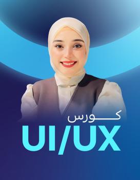 نورهان حمدان