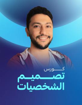 سامح عرفه سامح عرفه