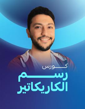 سامح عرفه سامح عرفه