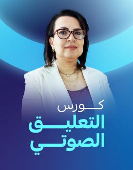 إيمان الحريري إيمان الحريري