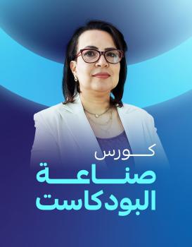 إيمان الحريري إيمان الحريري