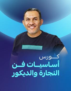 رامي وافي رامي وافي