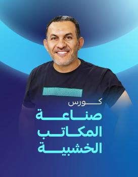 رامي وافي رامي وافي
