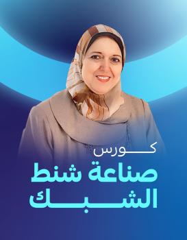 سحر المغربي سحر المغربي
