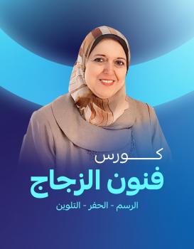 سحر المغربي سحر المغربي