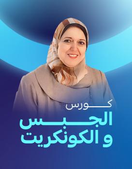 سحر المغربي سحر المغربي