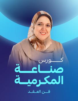 سحر المغربي سحر المغربي