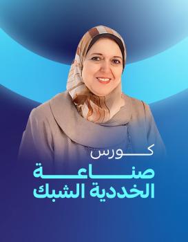 سحر المغربي سحر المغربي