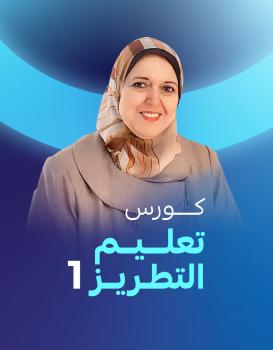 سحر المغربي سحر المغربي