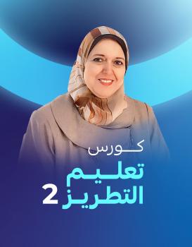 سحر المغربي سحر المغربي
