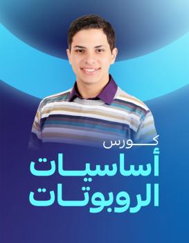 عمر محمد