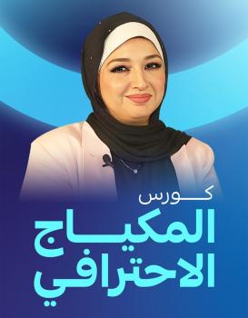 لبني الافرنجي
