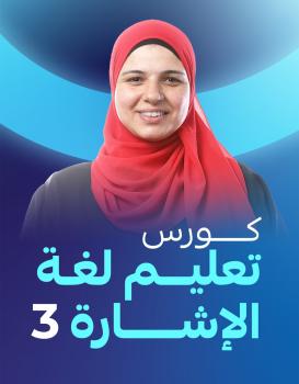 ميادة إمام ميادة إمام