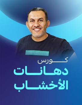 رامي وافي