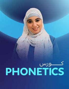 صابرين عبدالجليل 